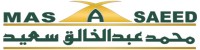 مجموعة محمد عبدالخالق سعيد